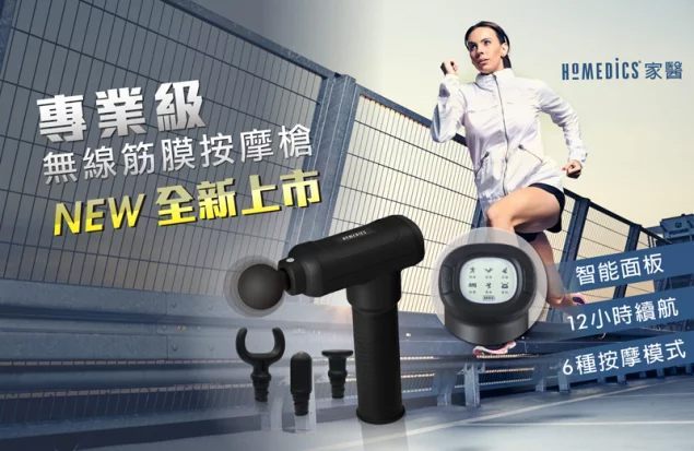 科技購物網站成功案例