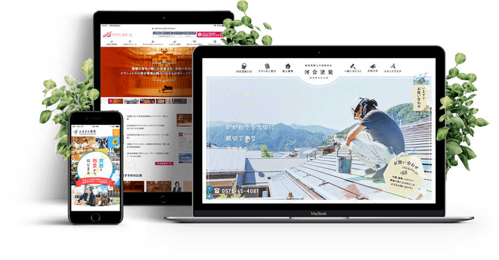 TWMEC 網頁設計作品集合
